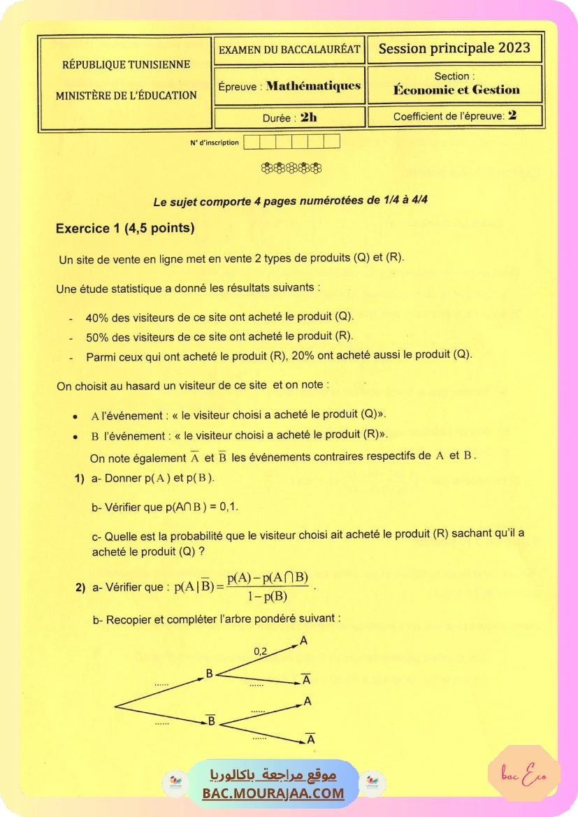 Sujet principale math Bac 2023 – Section eco